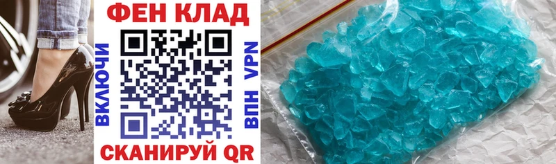 АМФ 98% Шадринск