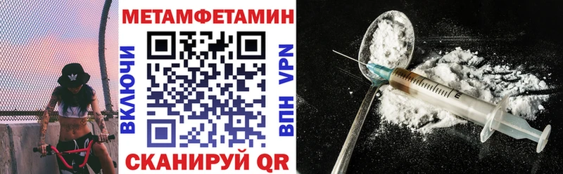 АМФЕТАМИН VHQ  Шадринск 