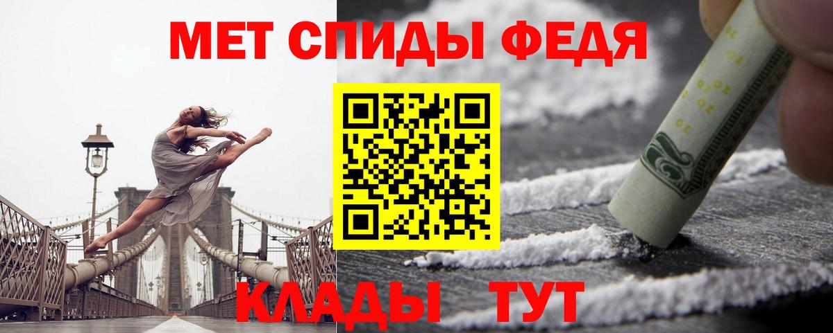Амфетамин Premium Шадринск