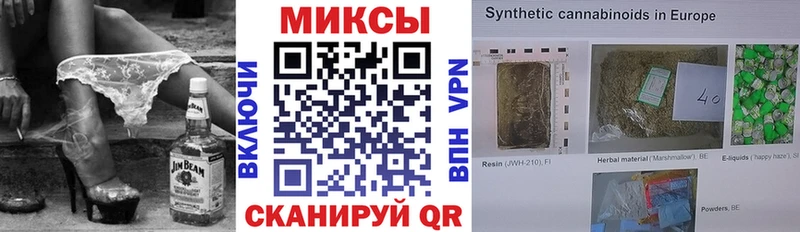 БУТИРАТ 1.4BDO  Шадринск 