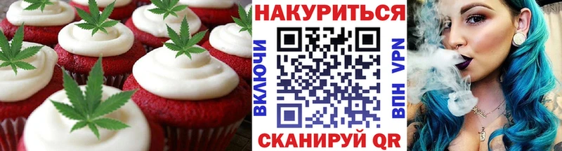 kraken ТОР  купить наркотики цена  Шадринск  Печенье с ТГК конопля 