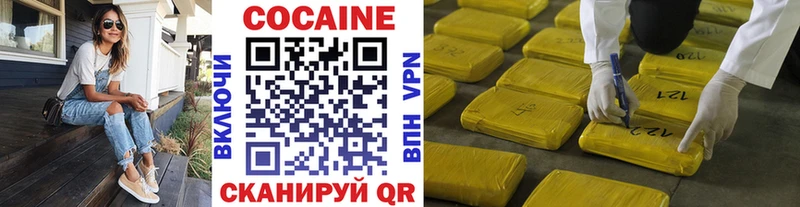 Cocaine Fish Scale  Шадринск 