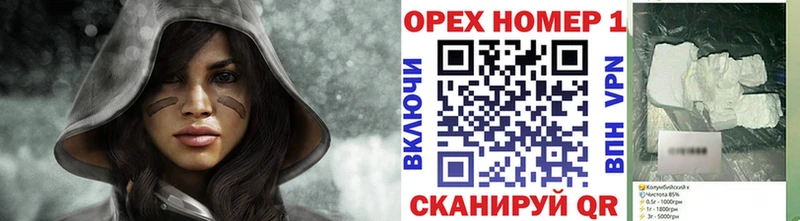Кокаин FishScale Шадринск