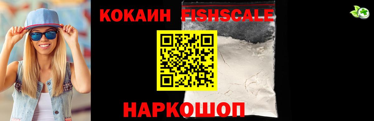 Шадринск  КОКАИН 99%  Кокаин Перу  Вход с VPN 