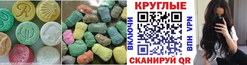 Ecstasy VHQ  Шадринск 
