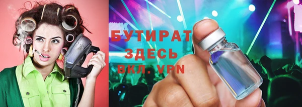 альфа пвп VHQ Балахна