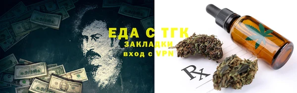 ПСИЛОЦИБИНОВЫЕ ГРИБЫ Армянск
