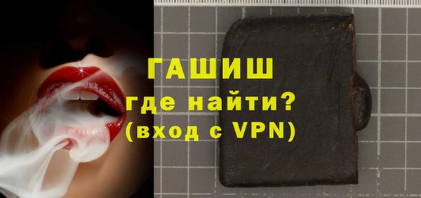 спайс Горняк