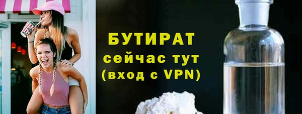 трава Аркадак