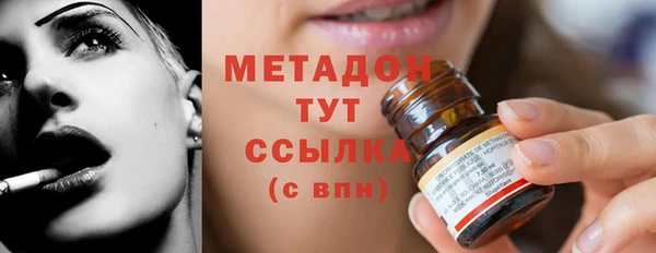 ПСИЛОЦИБИНОВЫЕ ГРИБЫ Армянск