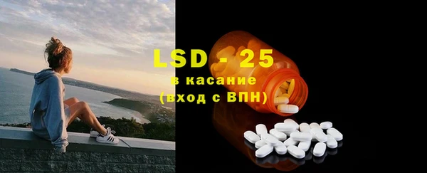 ПСИЛОЦИБИНОВЫЕ ГРИБЫ Армянск