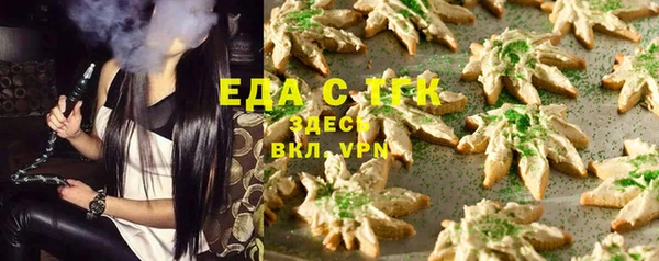 трава Аркадак