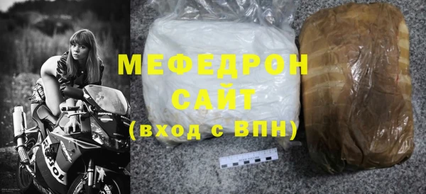 мефедрон Баксан
