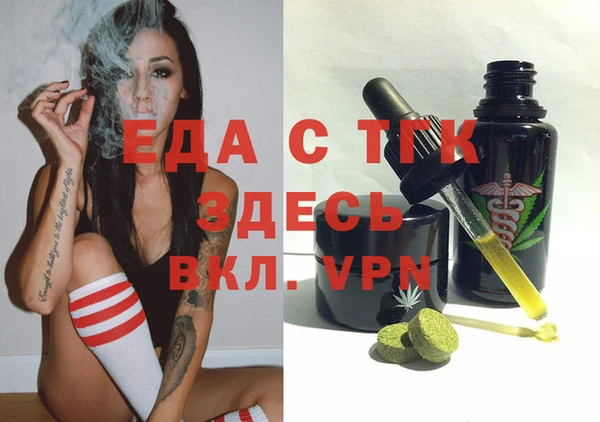 альфа пвп VHQ Балахна