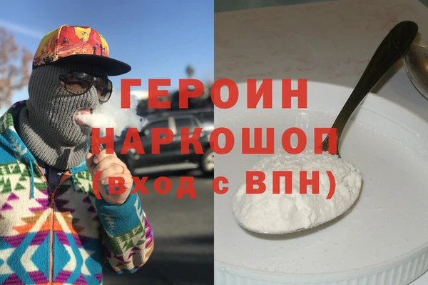 альфа пвп VHQ Балахна