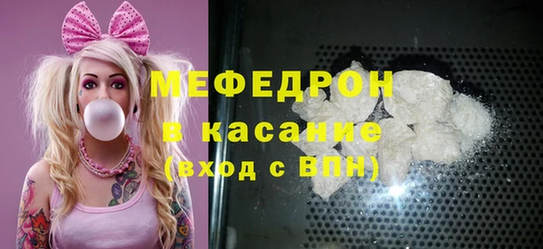 трава Аркадак