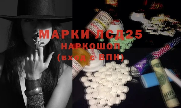 ПСИЛОЦИБИНОВЫЕ ГРИБЫ Армянск