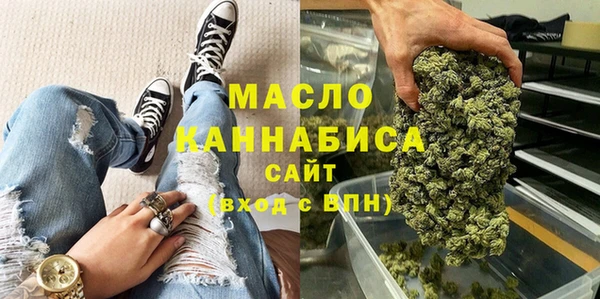 ПСИЛОЦИБИНОВЫЕ ГРИБЫ Армянск