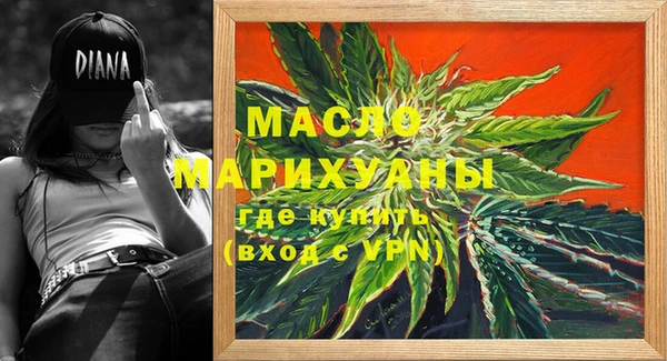 трава Аркадак