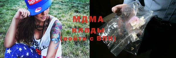 ПСИЛОЦИБИНОВЫЕ ГРИБЫ Армянск