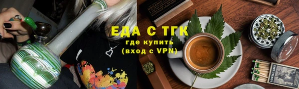 ПСИЛОЦИБИНОВЫЕ ГРИБЫ Армянск