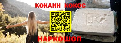 наркотики Малоярославец