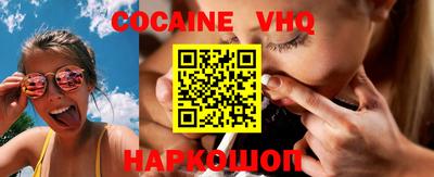 наркотики Малоярославец