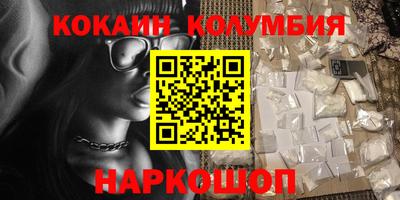 ГАЛЛЮЦИНОГЕННЫЕ ГРИБЫ Малгобек