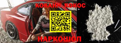 наркотики Малоярославец