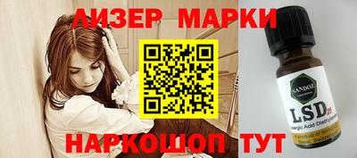 ГАЛЛЮЦИНОГЕННЫЕ ГРИБЫ Малгобек