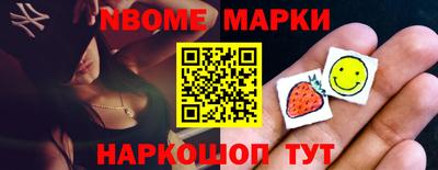 СК Мариинск
