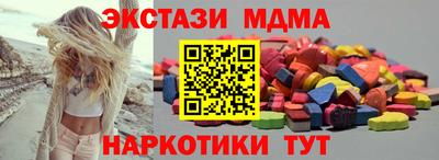 СК Мариинск