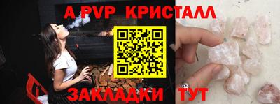 СК Мариинск
