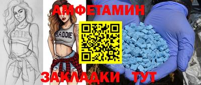 СК Мариинск