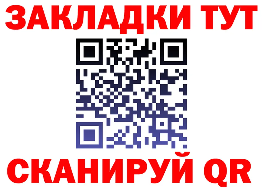 А ПВП СК КРИС рабочий сайт площадка ссылка на мегу Шадринск