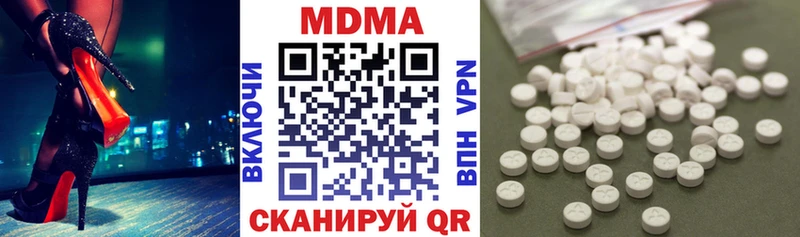 МДМА Molly  Шадринск 