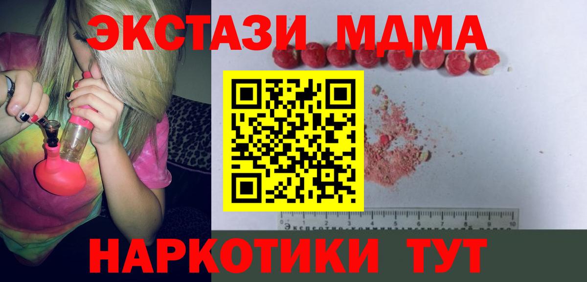 Cocaine  Шадринск  Гашиш  Меф кристаллы  Вход с VPN  Лсд 25  Гашиш  Канабис 
