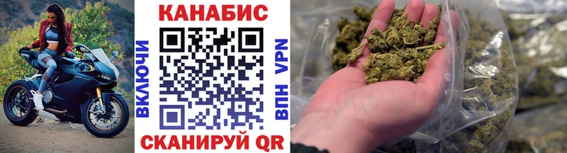 Конопля Ganja  блэк спрут онион  Шадринск 